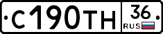 С190ТН36 - 