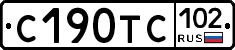 С190ТС102 - 