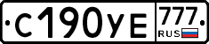С190УЕ777 - 