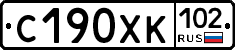 С190ХК102 - 