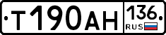 Т190АН136 - 