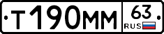 Т190ММ63 - 
