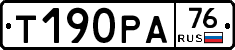 Т190РА76 - 