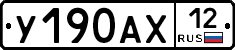 У190АХ12 - 