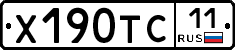 Х190ТС11 - 