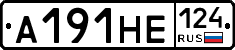 А191НЕ124 - 