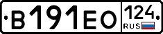 В191ЕО124 - 