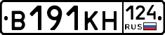 В191КН124 - 