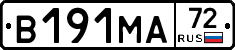 В191МА72 - 