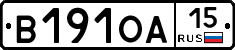 В191ОА15 - 