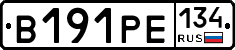 В191РЕ134 - 