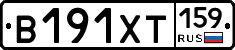 В191ХТ159 - 