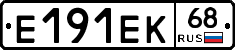 Е191ЕК68 - 