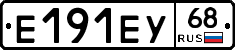 Е191ЕУ68 - 