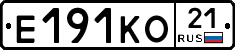 Е191КО21 - 