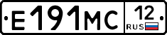 Е191МС12 - 