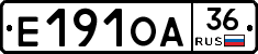Е191ОА36 - 