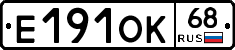 Е191ОК68 - 