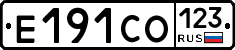 Е191СО123 - 