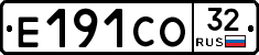 Е191СО32 - 