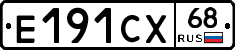 Е191СХ68 - 