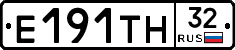 Е191ТН32 - 