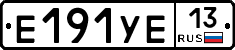 Е191УЕ13 - 