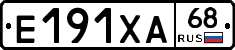 Е191ХА68 - 