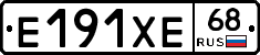 Е191ХЕ68 - 