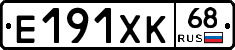 Е191ХК68 - 
