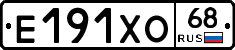 Е191ХО68 - 