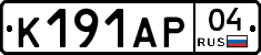 К191АР04 - 