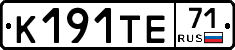 К191ТЕ71 - 