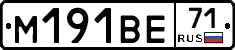 М191ВЕ71 - 