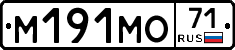 М191МО71 - 