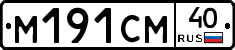 М191СМ40 - 