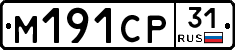 М191СР31 - 