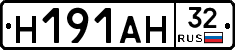 Н191АН32 - 
