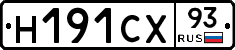 Н191СХ93 - 
