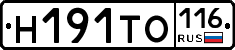 Н191ТО116 - 