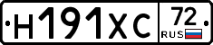 Н191ХС72 - 