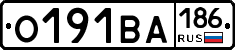 О191ВА186 - 