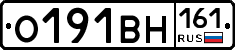 О191ВН161 - 