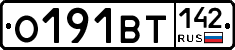 О191ВТ142 - 