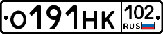 О191НК102 - 