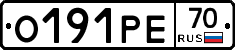 О191РЕ70 - 