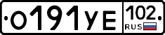 О191УЕ102 - 