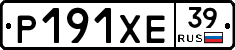 Р191ХЕ39 - 