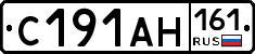 С191АН161 - 