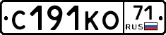 С191КО71 - 